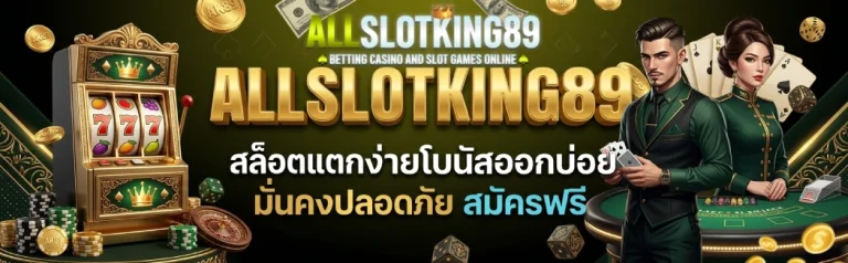 ALLSLOTKING89