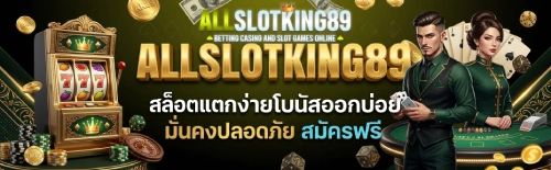 ALLSLOTKING89