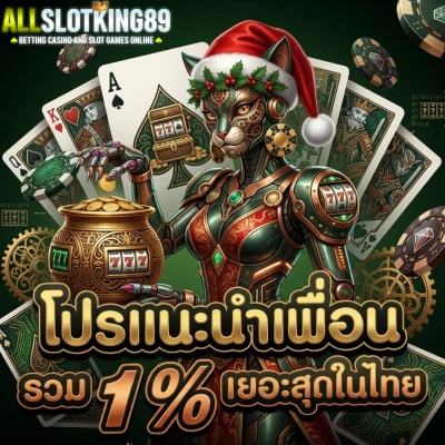 allslot89